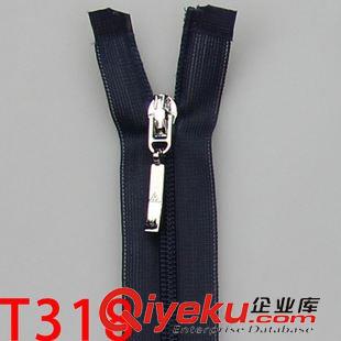 3號（開尾70CM） 專注拉鏈行業(yè)45年 四川尼龍拉鏈   品質(zhì)成就品牌