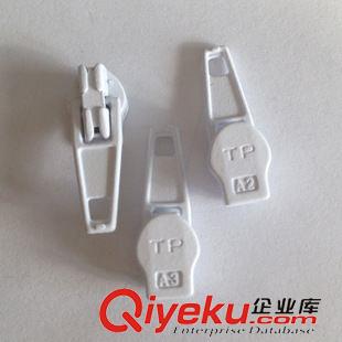 拉頭 拉鏈專家  3號(hào)白色尼龍帶標(biāo)拉頭  被罩抱枕拉鏈頭原始圖片3