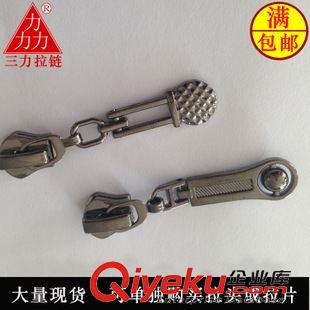 拉頭 5#亮白金屬樹脂尼龍水滴形長方形拉頭拉片