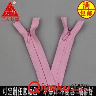 3號針織（蕾絲） 專注拉鏈行業45年   福建隱形拉鏈價格  品質成就品牌