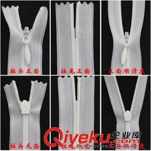 3號針織（蕾絲） 專注拉鏈行業45年   福建隱形拉鏈價格  品質成就品牌原始圖片2