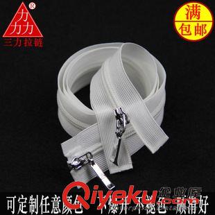 3號(hào)尼龍拉鏈 三力拉鏈 貴州尼龍拉鏈供應(yīng)商 尼龍銀牙拉鏈 拉鏈強(qiáng)度超過(guò)行業(yè)50%