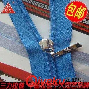 尼龍拉鏈訂單 三力拉鏈 杭州三力尼龍拉鏈廠家 央視{dj2}上榜品牌 品牌保障品質(zhì)