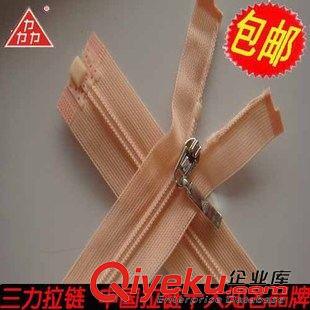尼龍拉鏈訂單 中國(guó)拉鏈sdzmpp   尼龍拉鏈供應(yīng)商   產(chǎn)品暢銷海內(nèi)外