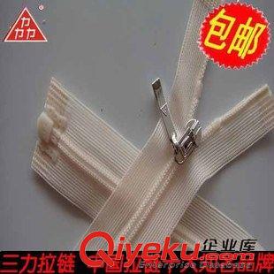 尼龍拉鏈訂單 中國拉鏈sdzmpp   尼龍拉鏈開尾  拉鏈強度超過行業50%