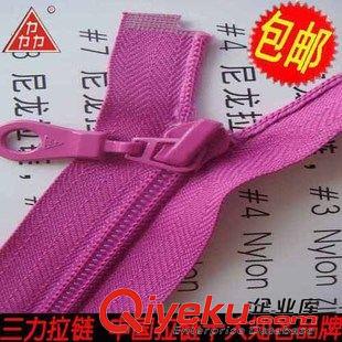 尼龍拉鏈訂單 三力拉鏈 河北尼龍拉鏈供應(yīng)商 魚嘴鞋后拉鏈 拉鏈強(qiáng)度超過行業(yè)50%
