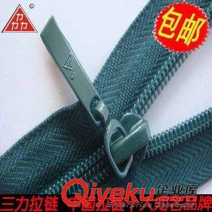 尼龍拉鏈訂單 三力拉鏈 廣東尼龍拉鏈供應(yīng)商 電鍍尼龍拉鏈 央視{dj2}上榜品牌