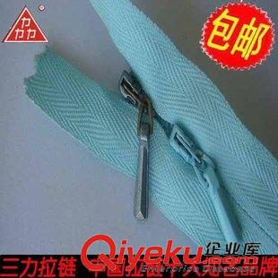 隱形拉鏈訂單 專注拉鏈行業45年  甘肅隱形拉鏈價格  品質成就品牌