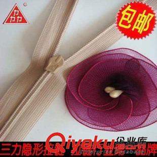 隱形拉鏈訂單 專注拉鏈行業(yè)48年  江蘇隱形拉鏈價格   品質成就品牌
