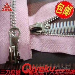 金屬拉鏈訂單 拉鏈hyld力品牌 gd金屬拉鏈 五金拉鏈 產品遍布全球