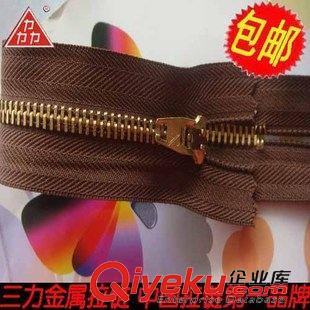 金屬拉鏈訂單 三力拉鏈金屬銅牙布帶拉鏈雙股拉鏈二十公分金屬拉鏈 現貨