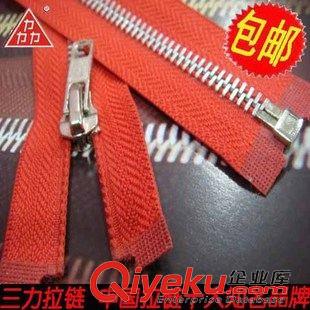 金屬拉鏈訂單 專注拉鏈行業(yè)45年 海南金屬拉鏈價(jià)格  品質(zhì)成就品牌