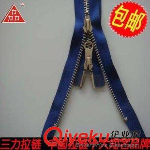 金屬拉鏈訂單 專注拉鏈行業(yè)45年 海南金屬拉鏈價(jià)格  品質(zhì)成就品牌