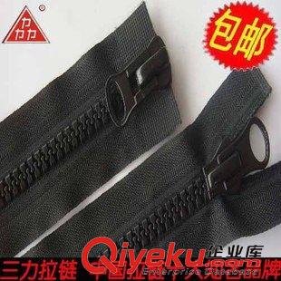 樹脂拉鏈訂單 DIY服裝輔料 定做3號5號8號樹脂拉鏈頭 {sx}三力拉鏈