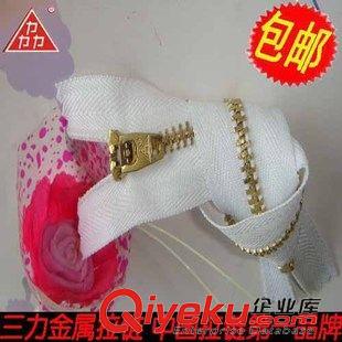樹脂拉鏈訂單 三力拉鏈    三力樹脂拉鏈價格  央視{dj2}上榜品牌