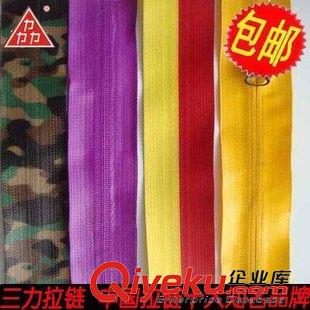樹脂拉鏈訂單 引進日本先進技術再創(chuàng)新 重慶樹脂拉鏈 拉鏈強度超過行業(yè)標準50%
