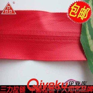 防水拉鏈訂單 拉鏈專家  tizip拉鏈  防水拉鏈供應(yīng)商  {sx}三力拉鏈