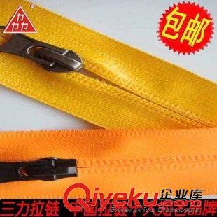 防水拉鏈訂單 拉鏈專家   品牌防水拉鏈  {sx}三力拉鏈