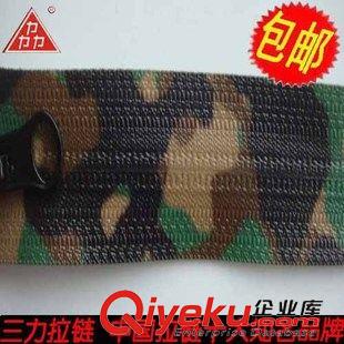 防水拉鏈訂單 拉鏈專家   安徽防水拉鏈  {sx}三力拉鏈