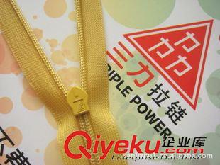 信息排名01 拉鏈專家 隱形拉鏈拉頭 {sx}三力拉鏈！原始圖片3