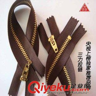 信息排名03 中國(guó)拉鏈sdzmpp  西藏金屬拉鏈廠    產(chǎn)品暢銷(xiāo)海內(nèi)外