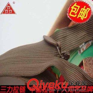 信息排名06 拉鏈hyld力品牌 拉鏈企業(yè) 產(chǎn)品遍布全球