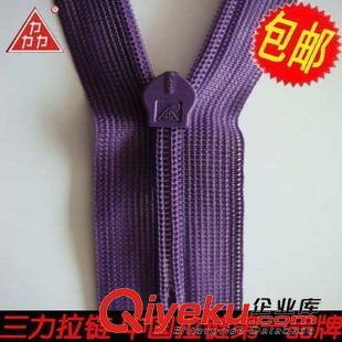 信息排名06 三力拉鏈hyld力品牌 訂做pvc拉鏈批發價格 產品遍布全球