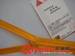 信息排名06 三力拉鏈hyld力品牌 訂做pvc拉鏈批發價格 產品遍布全球原始圖片2