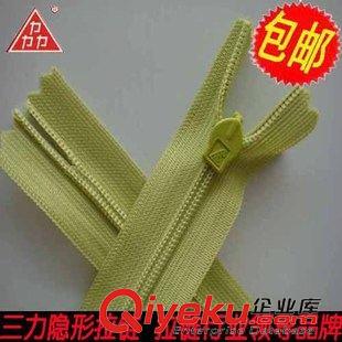 信息排名06 專注拉鏈行業(yè)45年 江蘇隱形拉鏈 品質(zhì)成就品牌