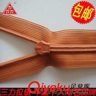 3號（25CM） 專注拉鏈行業45年  廣西隱形拉鏈價格  品質成就品牌