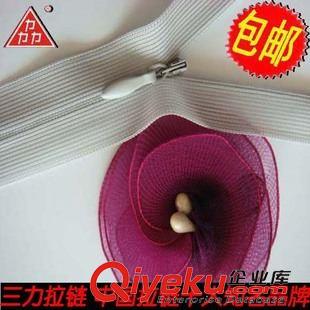 3號（25CM） 專注拉鏈行業(yè)45年  安徽隱形拉鏈價格  品質(zhì)成就品牌