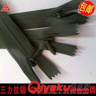 3號(hào)（25CM） 專注拉鏈行業(yè)45年  深圳隱形拉鏈價(jià)格  品質(zhì)成就品牌