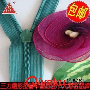 3號（40CM） 專注拉鏈行業45年 湖南隱形拉鏈碼裝 品質成就品牌