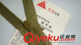 3號（53CM） 專注拉鏈行業(yè)45年 江蘇隱形拉鏈廠  品質成就品牌原始圖片3