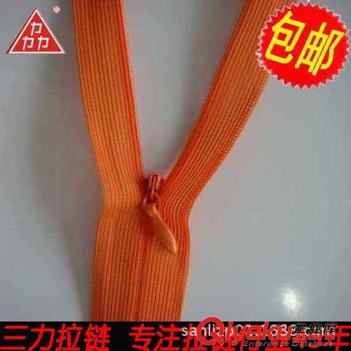 3號（60CM） 中國拉鏈sdzmpp 隱形拉鏈制造商 拉鏈強度超過行業50%！原始圖片3