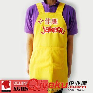 定做廣告圍裙 【北京新光紅裳】定做安潔圍裙多種顏色可印LOGO 雙面雙層包邊