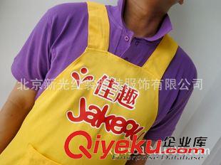定做廣告圍裙 【北京新光紅裳】定做佳趣企業(yè)活動(dòng)廣告圍裙各種顏色與款式均定做原始圖片3