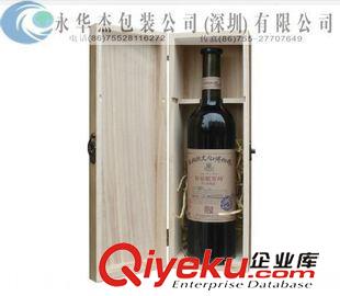 【酒盒】 訂做翻蓋式木盒 手提紅酒包裝木盒 gd禮收納包裝木盒