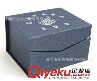 【紙盒】 高檔精美禮品手提紙袋