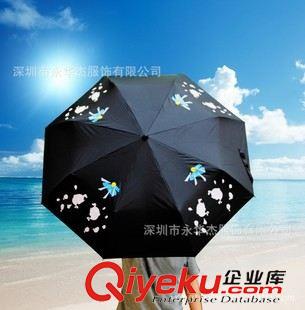 變色雨傘 供應(yīng)超市禮品雨傘  定做不同規(guī)格圖案 的雨傘
