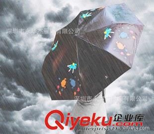 變色雨傘 廠家定做OEM雨傘  印刷客戶的圖案原始圖片2