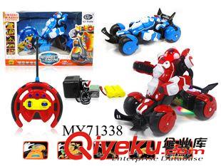 新奇特玩具/熱銷玩具 振成333-933B 遙控摩托車 遙控車 特技車 漂移車 7通旋轉(zhuǎn)遙控汽車