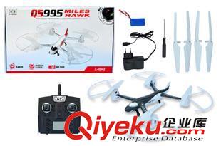 遙控交通工具 QS9905 新款360度翻滾魚(yú)鷹四軸飛機(jī) 4通2.4G萬(wàn)里鷹 航拍、普通版