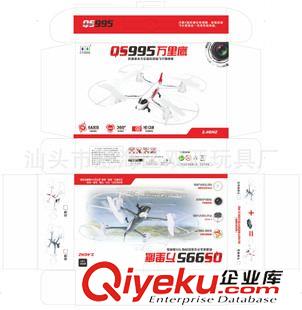 遙控交通工具 QS9905 新款360度翻滾魚(yú)鷹四軸飛機(jī) 4通2.4G萬(wàn)里鷹 航拍、普通版