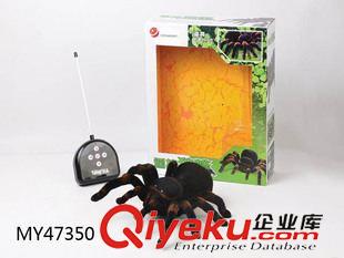 遙控動(dòng)物 遙控玩具 新款遙控小鯊魚(2通)帶燈光 （中文包裝）