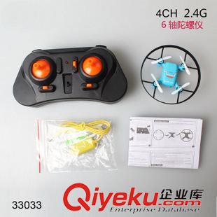 其它遙控玩具 新品 超迷你2.4Gszfh器 帶六軸陀螺儀 帶燈光可翻滾 超穩(wěn)定