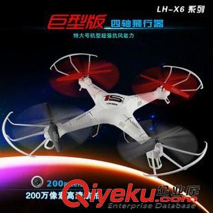 電動飛機(jī) 立煌LH-X6新款四軸可帶攝像頭飛行器 2.4GHz 360°翻轉(zhuǎn)UFO飛行器