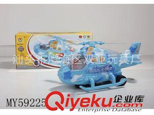 電動車 電動交通工具 電動車 公仔電動自行車(男女混裝)
