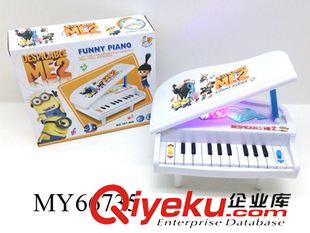 其它電動玩具 新款電動感應(yīng)玩具 遙控/感應(yīng)小黃人（黃色） 電動玩具廠家批發(fā)