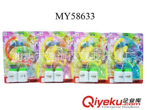 其它電動(dòng)玩具 供應(yīng) 吹泡泡玩具 透明大泡燈光音樂 自動(dòng)泡泡槍 雙瓶水 4色混裝原始圖片2